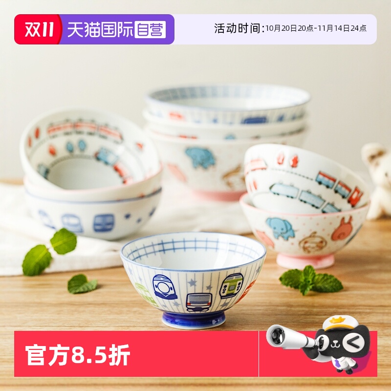 光峰日本餐具可爱风单个陶瓷饭碗