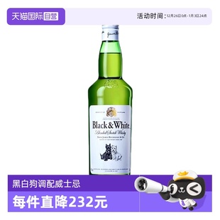 进口洋酒烈酒 黑白狗调配苏格兰威士忌700ml英国原装 自营