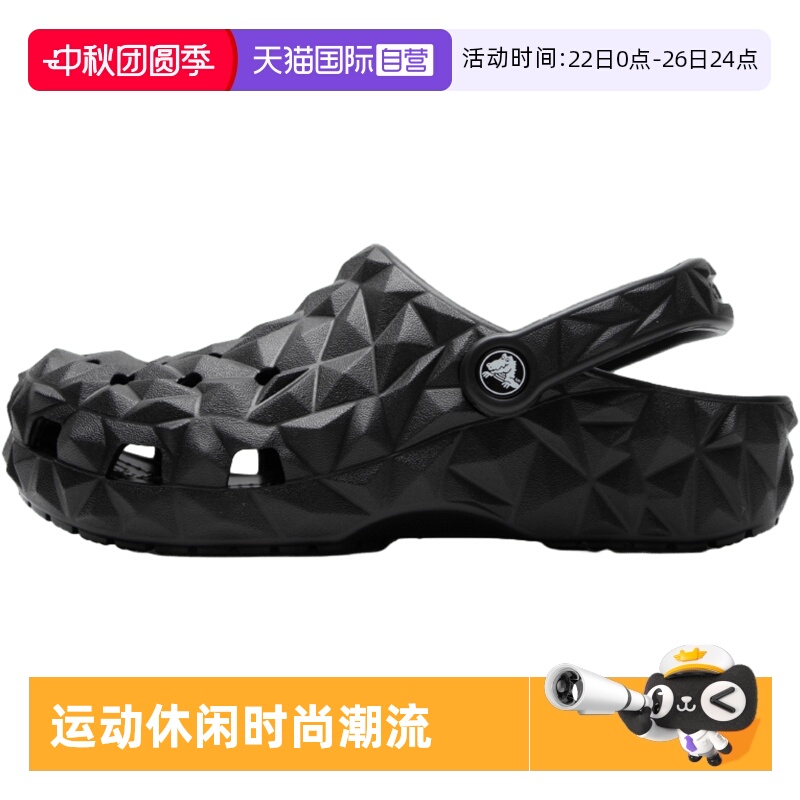Crocs卡骆驰洞洞鞋男女鞋