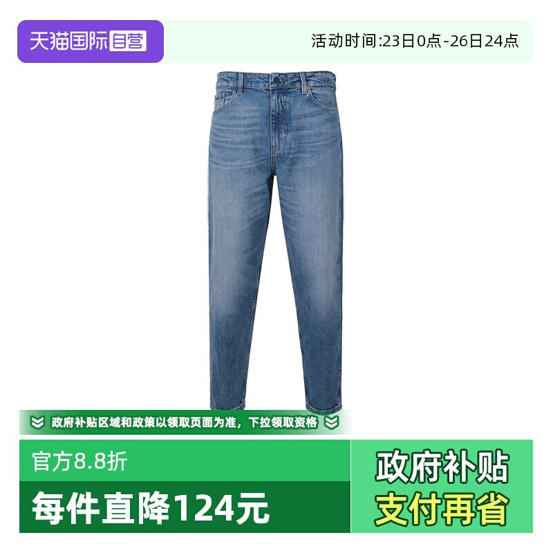 【自营】Hugo Boss雨果博斯 男士棉质锥形裤腿休闲牛仔裤50473408