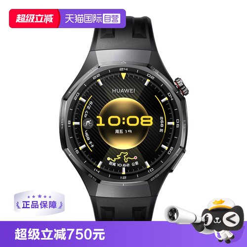 【自营】海外版 华为HUAWEI WATCH GT 6 Pro华为智能手表户外运动全新骑行体验超长续航蓝宝石镜面健康监测