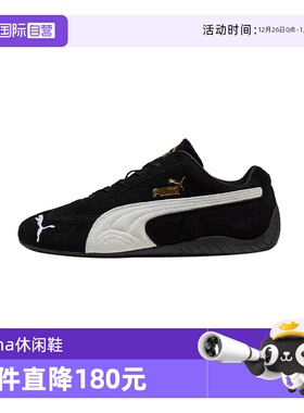 【自营】PUMA/彪马Speedcat赛车鞋低帮运动鞋男女同款休闲板鞋