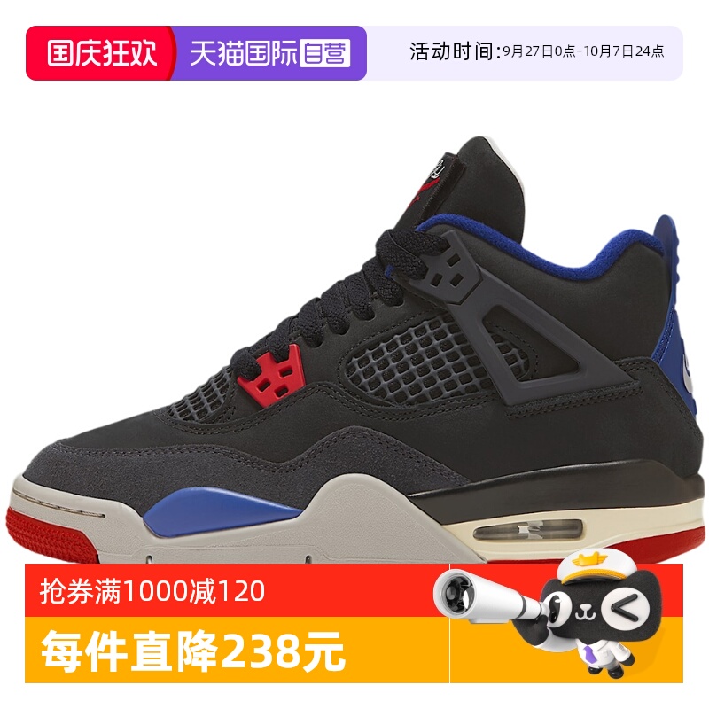 【自营】Nike耐克童鞋中帮复古耐磨运动舒适休闲篮球鞋IB4171-003
