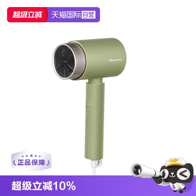 【自营】Panasonic/松下吹风机负离子护发家用恒温速干吹筒WNE5H - 实物图