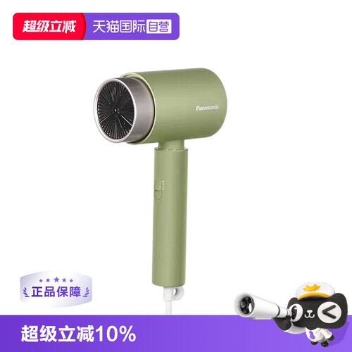 【自营】Panasonic/松下吹风机负离子护发家用恒温速干吹筒WNE5H
