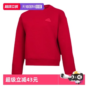 圆领卫衣运动服休闲套头衫 阿迪达斯女装 Adidas JZ1640 自营