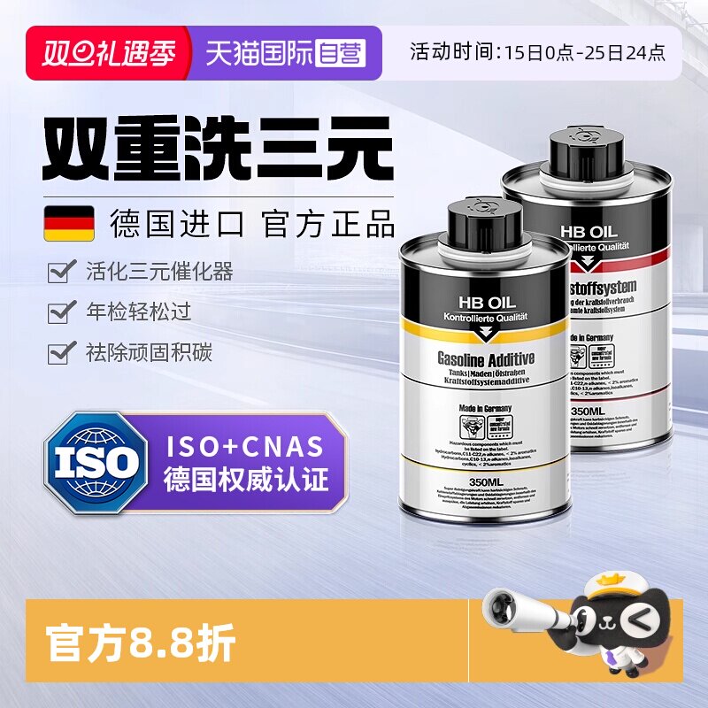 �ۻ��㣺����Ӫ��HB����ȼ�ͱ���������̼����ȼ�����Ӽ���Ԫ�߻���ϴ�� 771.69Ԫ��3��(��257.23Ԫ/������88VIP 95��)