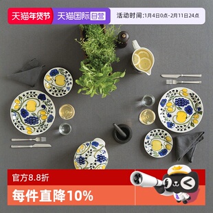 arabia/奥碧雅 硕果餐具咖啡杯碟陶瓷马克杯盘子进口芬兰套装樱花