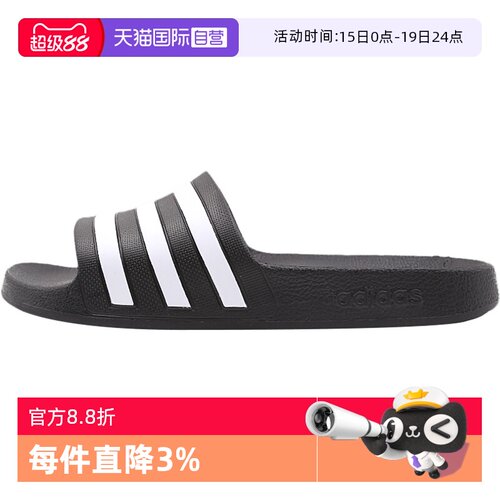 【自营】Adidas阿迪达斯拖鞋男女运动凉鞋休闲三条纹凉拖F35543