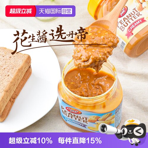 丹帝无添加花生酱越南进口
