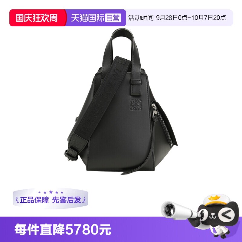 LOEWE/罗意威女士单肩斜挎包
