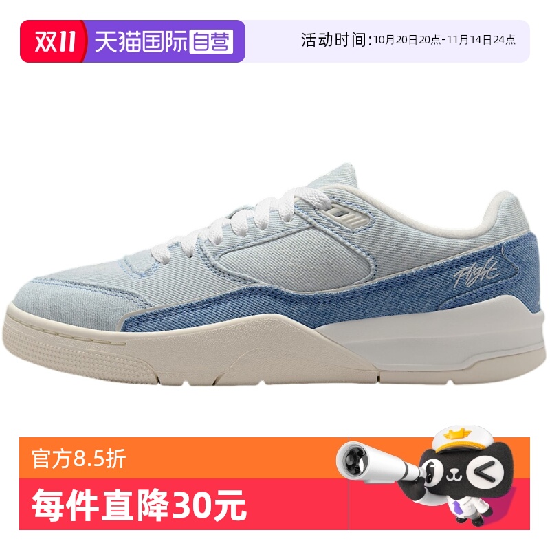 【自营】Nike耐克女鞋休闲时尚舒适百搭运动鞋篮球鞋IB4414-100