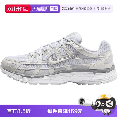 【自营】NIKE耐克WMNS NIKE P-6000女子运动休闲鞋FV6603-101
