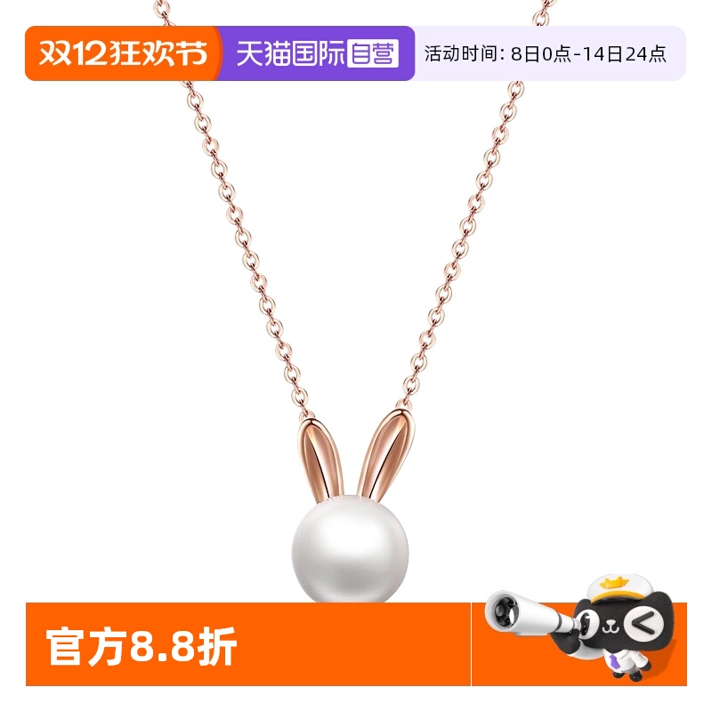 自营吊坠Idokawa锁骨链珍珠