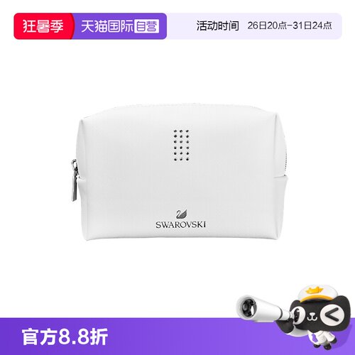 施华洛世奇水晶化妆包洗漱包