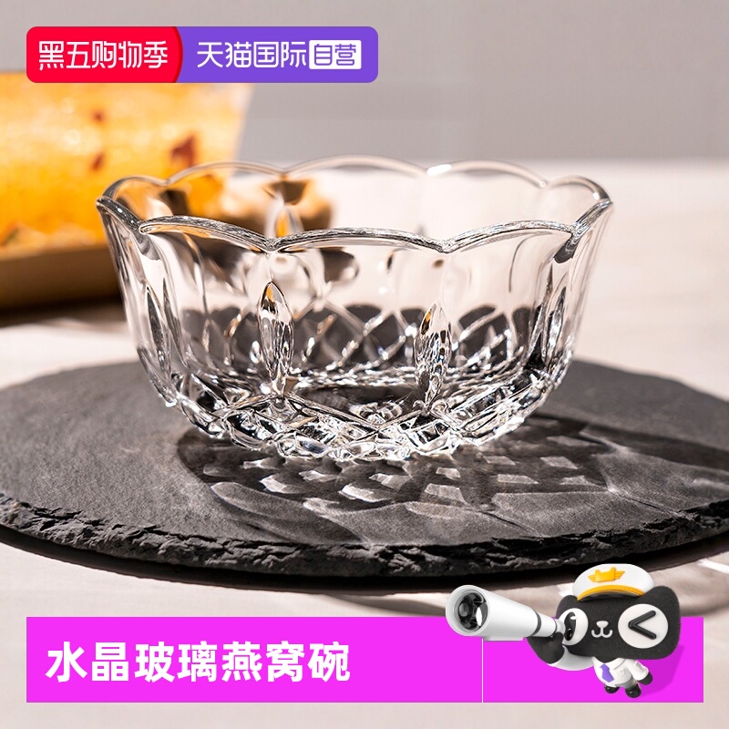 RCR燕窝碗沙拉碗冰淇淋碗糖水碗