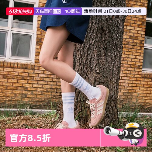 正品保证 极速发货