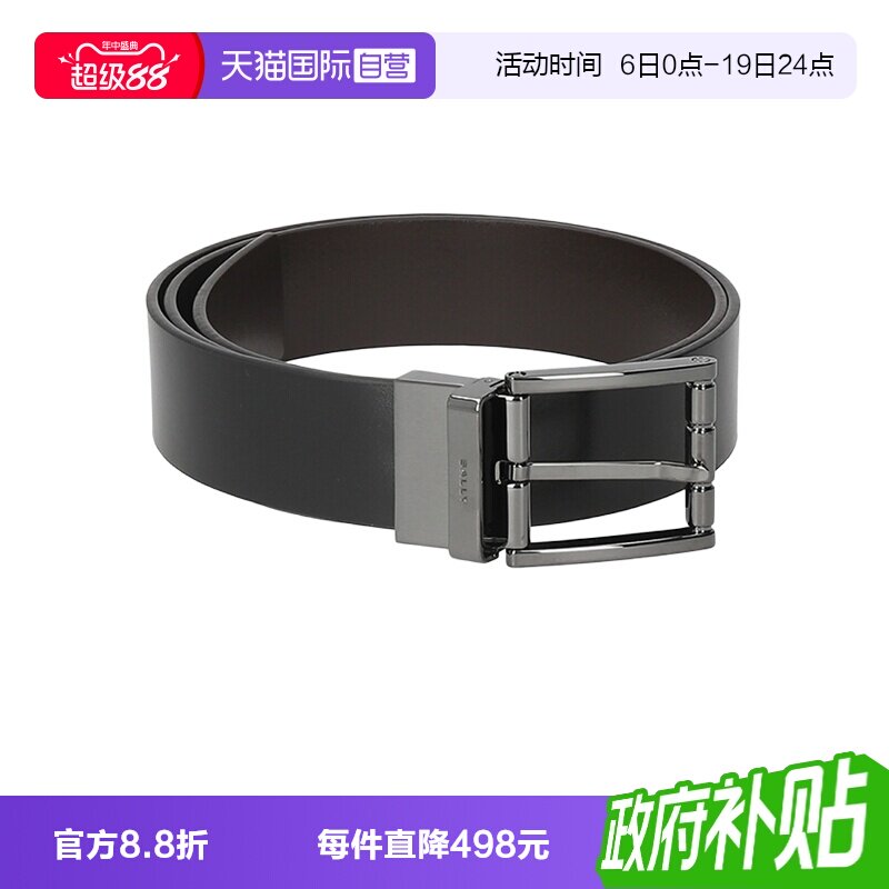 Bally巴利男士皮带腰带