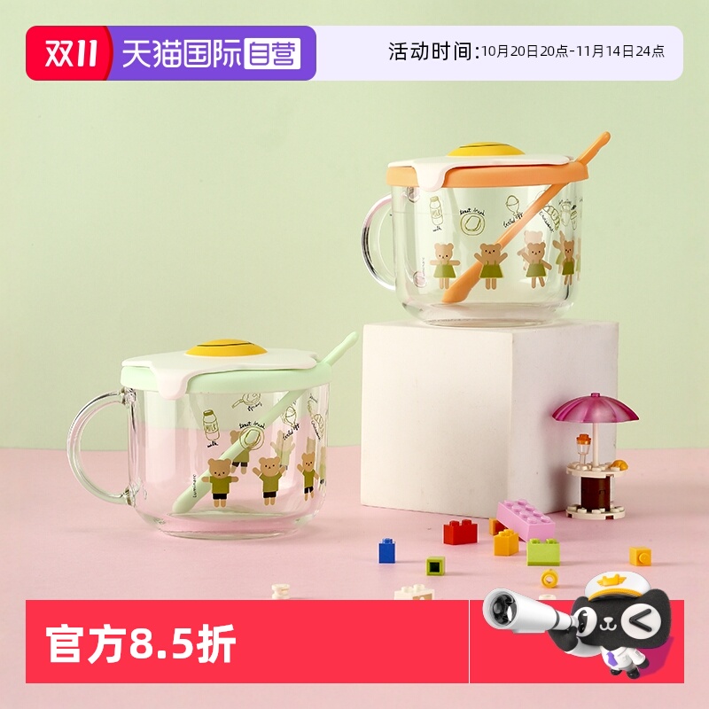 【自营】乐美雅正太熊&萝莉熊钢化杯子带勺把杯大奶杯变色杯500ML
