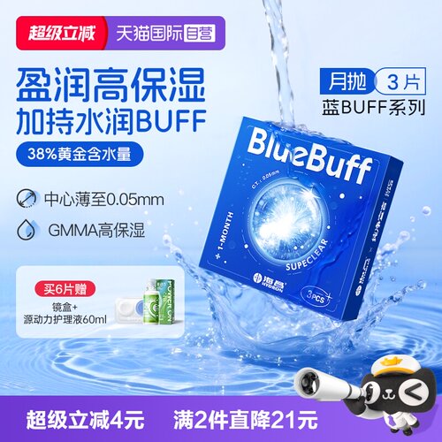 持久水润一整天