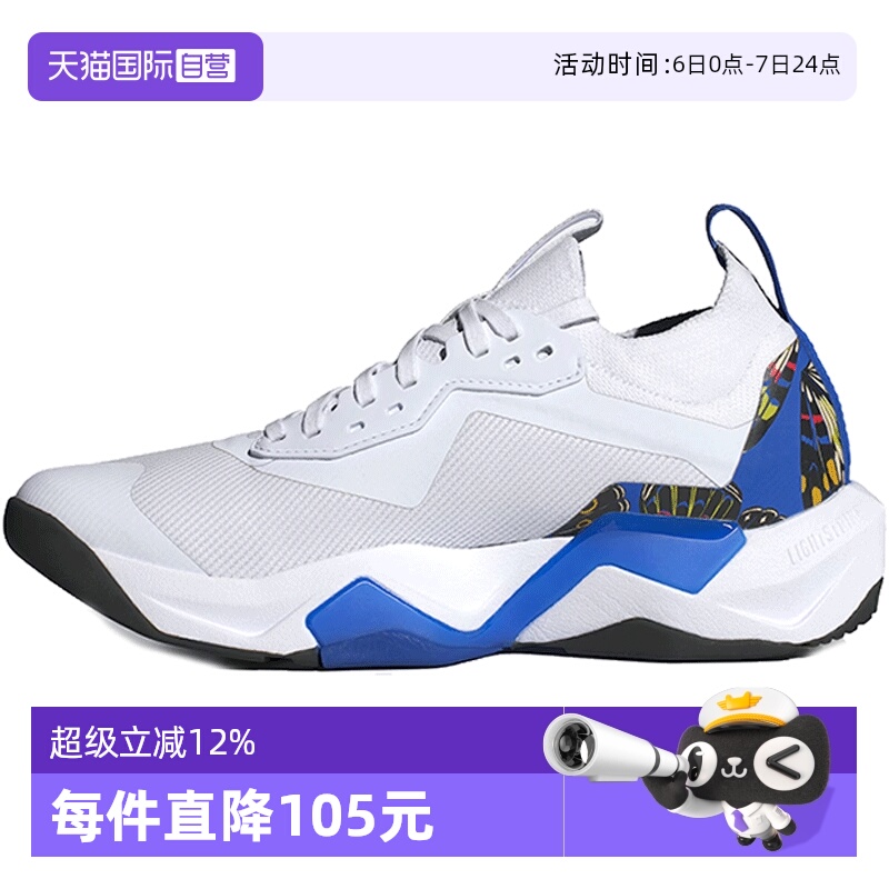 【自营】阿迪达斯女子RAPIDMOVE ADV 2 TRAINER运动跑步鞋JS3173