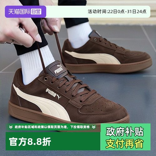 旗舰店正品 商场同款