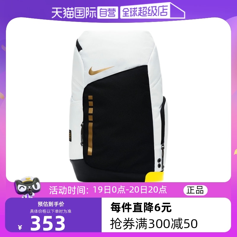 【自营】Nike耐克男女双肩背包大容量书包户外旅行包 DX9786-100