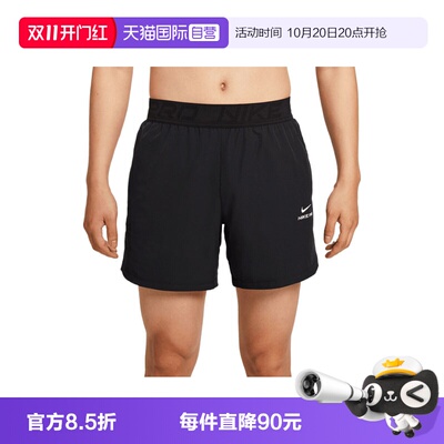 【自营】耐克男子AS M NP DF NPT 6IN SHORT运动短裤HV0412-010