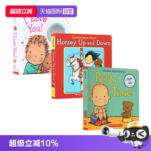 爱的晚安操作书套装3册