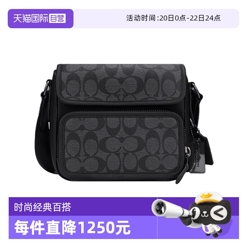 【自营】COACH/蔻驰男士PVC配皮单肩斜挎包 C9870单肩包