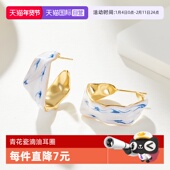 DAISY 自营 BEAUTY青花瓷滴油耳圈定制S925银银针气质耳环纯银