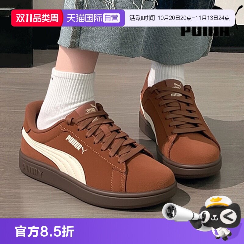 【自营】Puma彪马板鞋男鞋女鞋新款复古低帮运动鞋轻便简约休闲鞋
