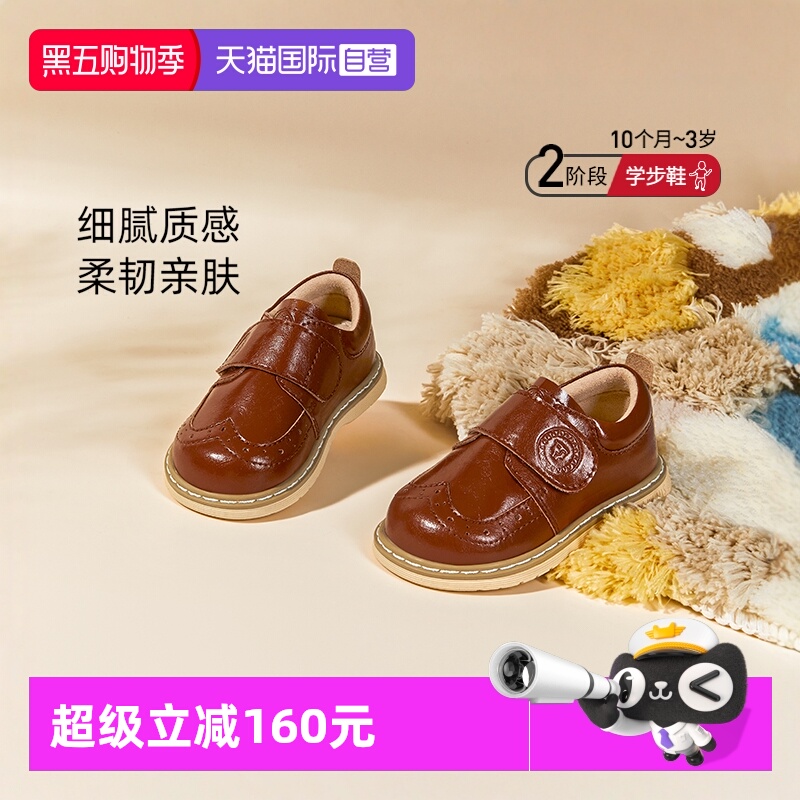 【自营】TARANIS泰兰尼斯春季女童皮鞋防滑软底公主鞋小女孩皮靴