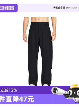 【自营】耐克男子AS M NK DF UV 24.7 PS 运动休闲长裤HV0378-010