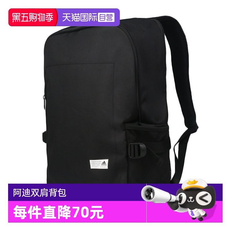 自营阿迪达斯双肩包男包女包背包