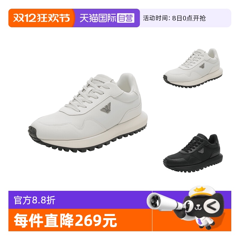 EA阿玛尼男鞋休闲运动鞋厚底鞋
