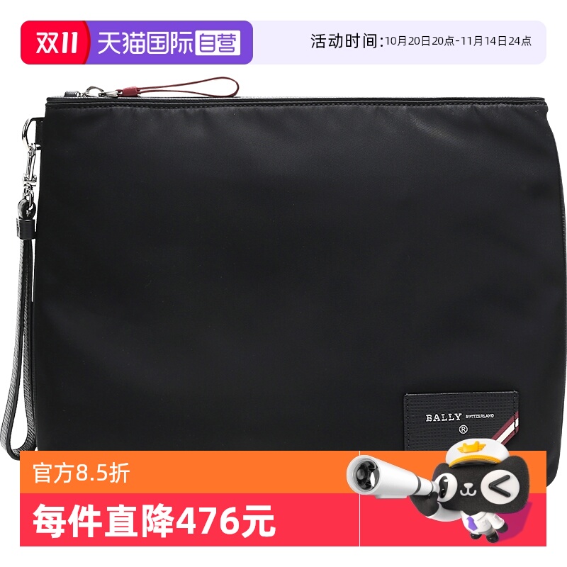 男士织物手拿包Bally/巴利