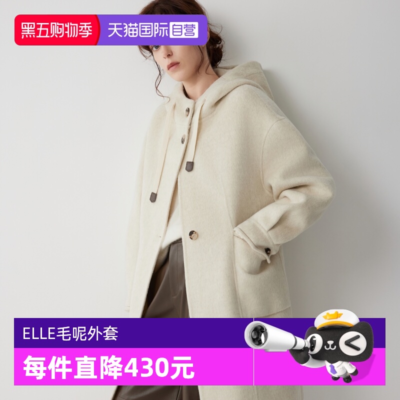 ELLE连帽长款双面呢大衣