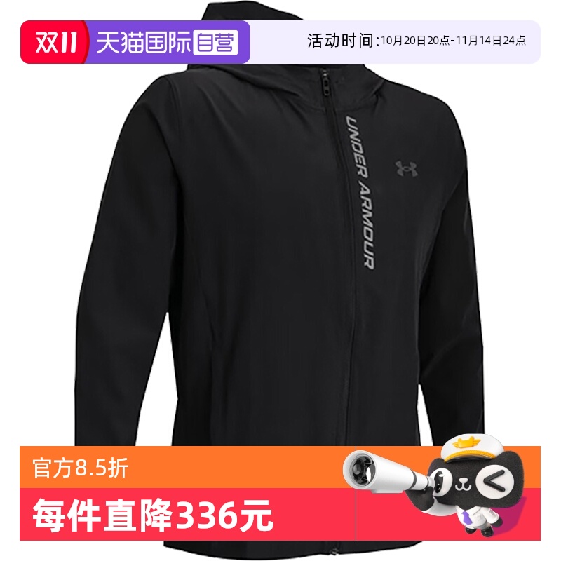 自营运动夹克安德玛连帽