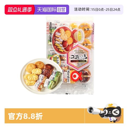 直营日本进口丸京糕点鸡蛋糕