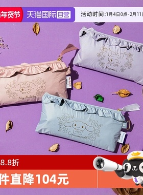 【自营】Wpc.晴雨两用伞玉桂狗库洛米美乐蒂联名小巧便携防晒伞