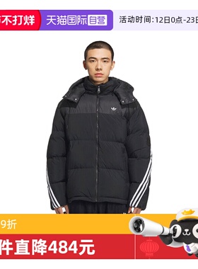 【自营】adidas 阿迪达斯三叶草男子运动休闲羽绒服KC0173