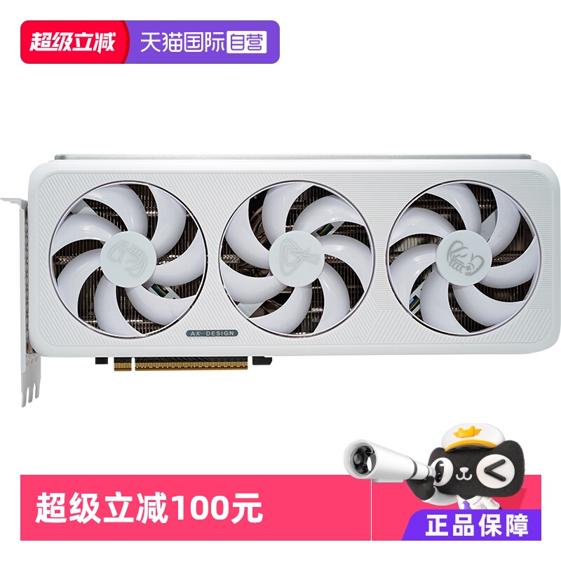 【自营】详情领优惠电竞叛客 RTX5070白色台式机电脑游戏独立显卡