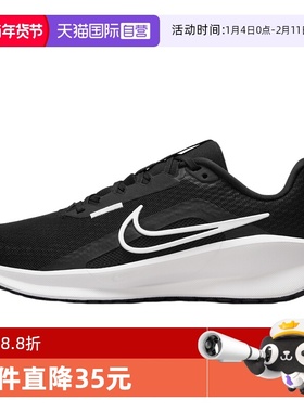 【自营】Nike耐克DOWNSHIFTER 13女公路跑步鞋透气缓震FD6476-001