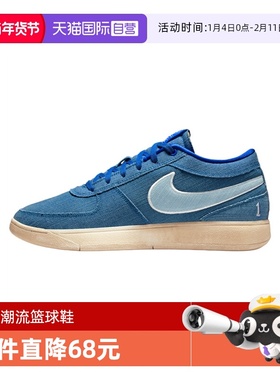 【自营】NIKE耐克男鞋BOOK 1 BLUE EP运动训练篮球鞋IH0888-900