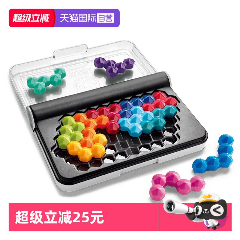 【自营】比利时SmartGames智慧六阶塔益智玩具智慧大作战进阶8岁+