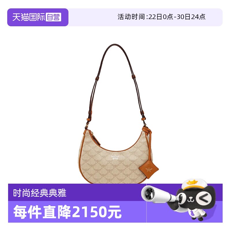 【自营】MCM专柜款 PINK Lauretos 印花女士单肩手提包 MWHFSAC02