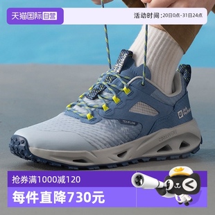 自營 緩震透氣運(yùn)動鞋 男鞋 戶外鞋 新款 休閑鞋 4064321 狼爪徒步鞋