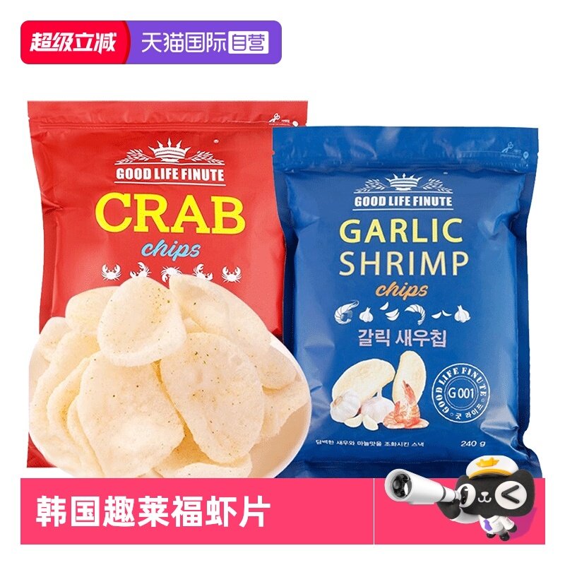 【自营】韩国进口趣莱福鲜虾片蒜味蒜香薯片膨化韩式零食休闲小吃,零食/坚果/特产,膨化食品,淘宝优惠券,粉丝福利购,淘宝优惠卷