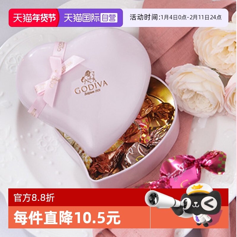 【自营】GODIVA歌帝梵心形铁盒巧克力礼盒6颗装送礼伴手礼送女友